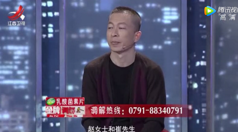 《金牌调解》蔡建红点评：被家暴后绝意离婚