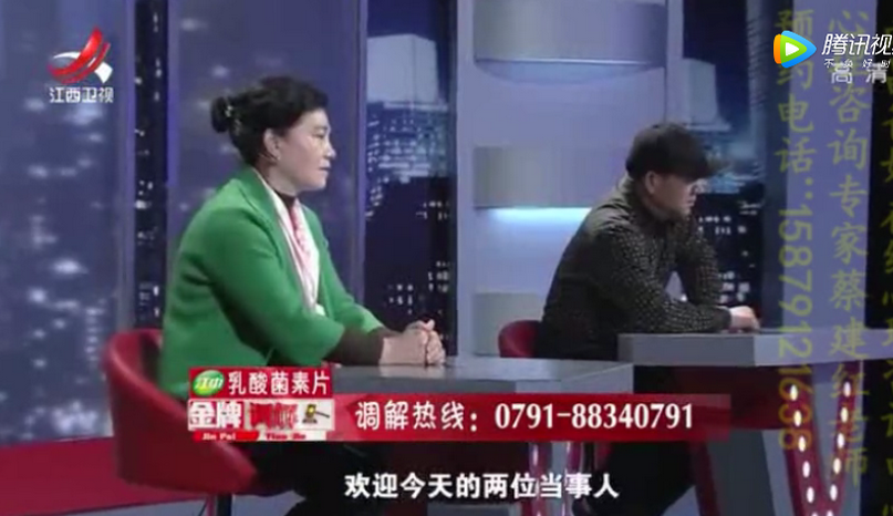 《金牌调解》蔡建红点评：把离婚当手段