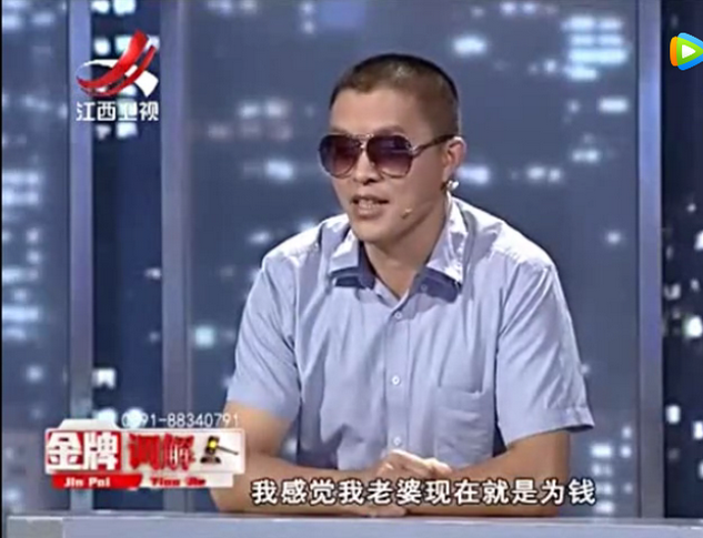 《金牌调解》蔡建红：为什么妻子携存款离家？